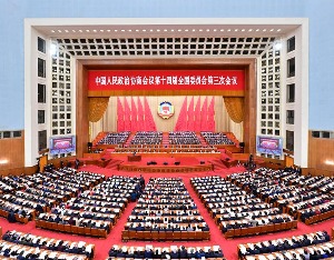 全国政协十四届三次会议在京开幕 习近平等党和国家领导人到会祝贺