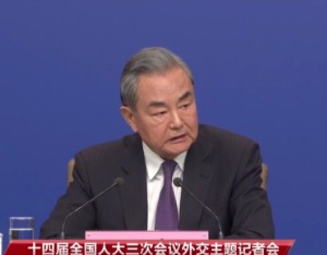 王毅：台湾回归中国是二战后国际秩序的重要组成部分