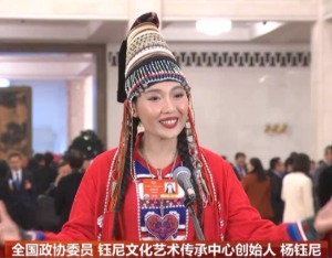“95后”全国政协委员杨钰尼：非遗保护是持续创新的青春事业