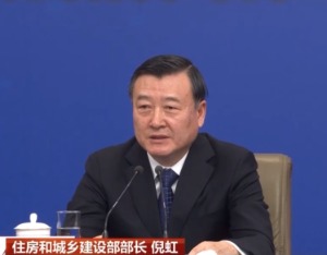 住建部部长倪虹：好房子不仅要有好标准、好建造，还要有好的服务