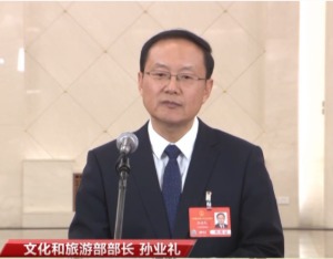 文旅部部长：将对不合理低价游、强迫购物等问题进行专项治理