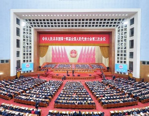 十四届全国人大三次会议闭幕 表决通过多项决议