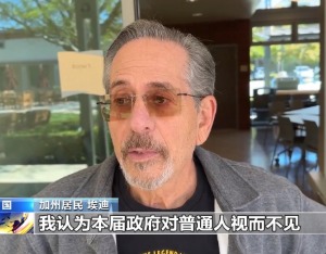 新关税政策或推高物价 美民众：政府对普通人视而不见