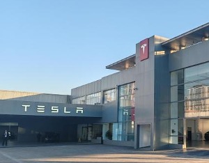 中国对美加征关税税率提高至125%，特斯拉中国停售Model S/X 进口新车