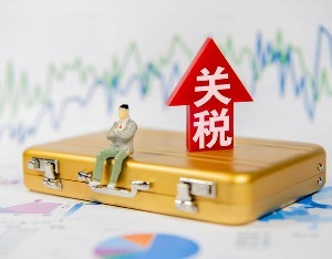 欧盟拟对价值近千亿欧元美国商品征税