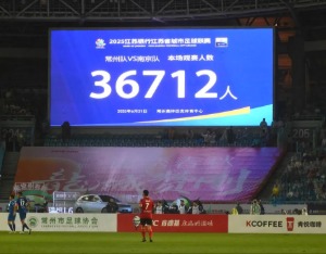 从“9.9元门票”到“免费公交”，“苏超”何以掀起文旅新潮