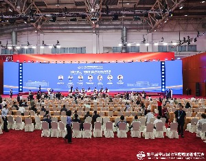 华润、阿里在内，102家中外企业和机构提前锁定第四届链博会席位