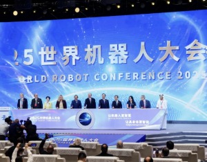 2025世界机器人大会启幕 解锁百余款机器人