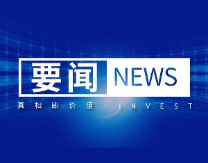 中美斯德哥尔摩经贸会谈联合声明