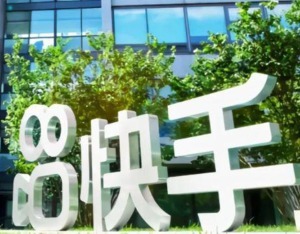 快手Q2盈利能力创新高，AI成为业务关键词