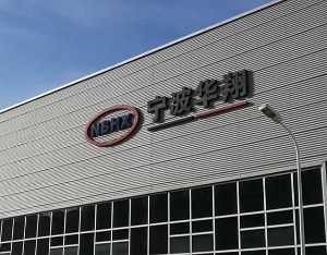 宁波华翔上半年归母净利润由盈转亏，亏损3.74亿元