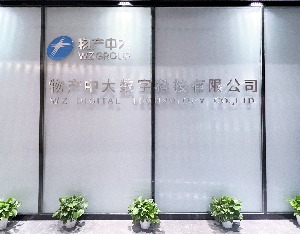 物产中大2025年半年报：主业稳健、两翼壮大，净利润强势增长近三成