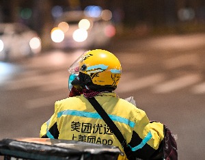 美团二季度经调整净利下滑89%，App月活突破5亿