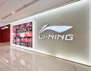 奥运赋能、科技筑基，李宁中报符合预期，高盛：上调明后两年盈利预测
