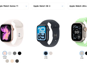 新款Apple Watch首次支持5G，供应链加速布局抢占先机