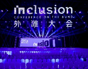 直击2025外滩大会｜图灵奖得主理查德·萨顿：人们对AI的恐惧被夸大了