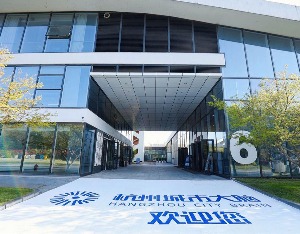已有330多家人工智能企业报名本届数贸会，杭州“六小龙”将齐聚齐展