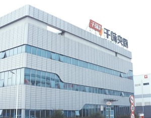 千味央厨回应预制菜生产“透明度”问题：强化多项措施保障安全与品质