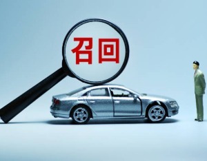因转向柱缺陷，福特召回超11万辆车