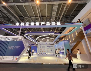 ​75克AR眼镜、火星传感器亮相杭州！这场展会首发超百件黑科技