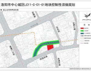 河南洛阳西工区两地块规划调整 商业用地扩容
