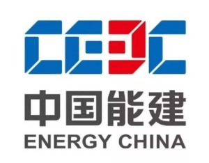 中国能建：签署重大合同约195.54亿元人民币