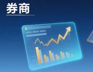 三季度42家券商收罚单，年内唯一过亿元罚单被从业人员领走