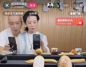 网红“柴怼怼”被正式逮捕