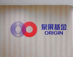 泉果基金创始人王国斌病逝，董事长任莉代任总经理