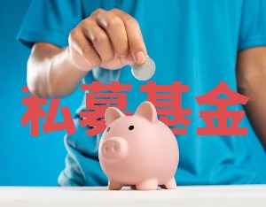 百亿私募三季度重仓A股超700亿元，他们在如何调仓？