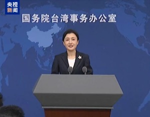 国务院台办：“十五五”规划落实必将为广大台胞台企提供更多发展机遇