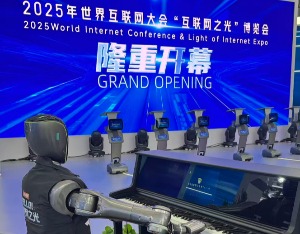 人形机器人打擂、AIGC谱曲：乌镇峰会“互联网之光”闪耀AI新纪元