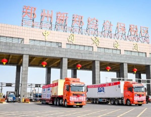 国务院批复同意新郑综保区扩区