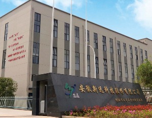 拟IPO企业新远科技车间起火 A股同行股价虚晃一枪