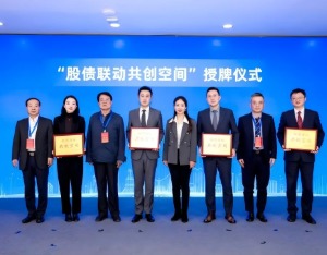 赋能新质生产力！北京银行携中国投资协会创投委打造股债联动共创空间