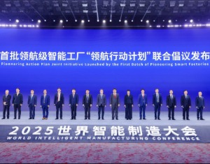 工信部等六部门认定首批领航级智能工厂培育名单 海康威视入选