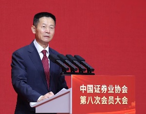 吴清最新演讲全文：A股实现了量的合理增长和质的有效提升