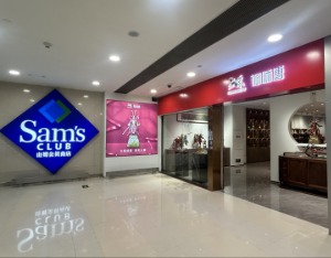 铜师傅二次递表，“猫和老鼠”“三星堆”成卖点，授权IP销售却仍低迷