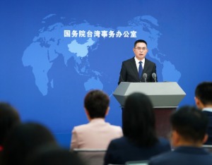 民进党当局封禁小红书一年 国台办回应