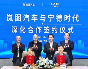 东风岚图与宁德时代签署十年深化合作协议