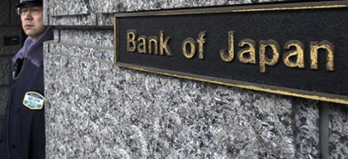 日本央行加息至30年高点