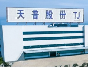 天普股份：中昊芯英要约收购期满 股票12月22日停牌一天