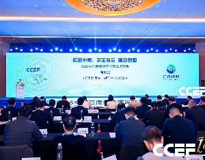 周汉民：中国要用自身的稳定发展为世界提供稀缺的稳定性