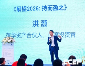 洪灏：白银上涨进程远未结束