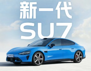 小米紧急推出YU7全系7年低息政策 月供低至2593元