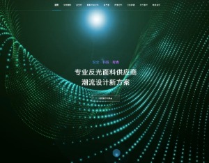 星华新材再落子 收购天宽科技补齐AI算力“下一块拼图”