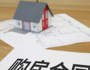  1月17日北京新房网签288套、二手房网签212套