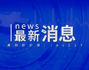 痛心！包钢板材厂爆炸已致2人死亡5人失联66人送医