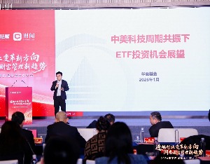 华夏基金鲁亚运：“核心+卫星”组合是适配当前市场环境的较优策略