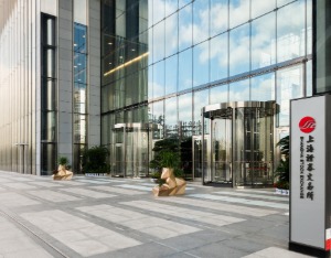 上交所：对国科军工及时任董秘邓卫勇予以监管警示